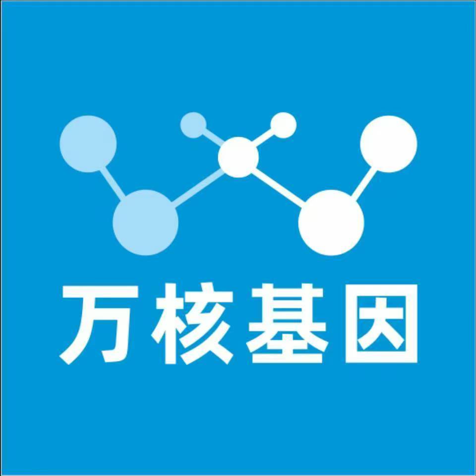 南充阆中万核亲子鉴定咨询处